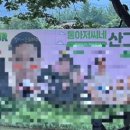 산그린펜션 이미지