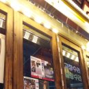 포차어게인 이미지