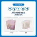 조은몸한의원 이미지