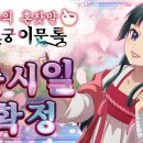 제일종합관리서비스주식회사