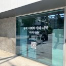 아이아이 티스토리