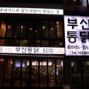 호텔모모주스 이미지