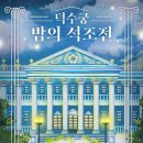 스며들다 이미지