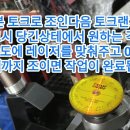 포니어 네이버블로그
