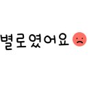 산청약초식당 이미지