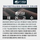 디딤회계사무소 이미지