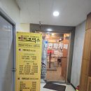 거성빌딩(거성프라자) 이미지
