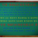 조건한법률사무소