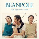 온누리타올 이미지