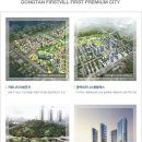 우남퍼스트빌 이미지