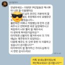 오키서키투어(Mario Travel Agency) 이미지