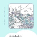 일일구름