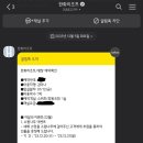 GO스키 이미지