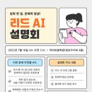 국어로움학원