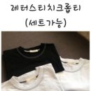 어니언(ONION) 이미지