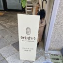해들칼국수 이미지