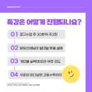 바른스터디학원 - 강북구 한천로109길 72 | 바른스터디학원