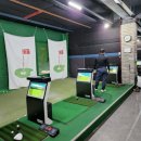 스카이스크린골프연습장 이미지