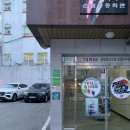 국수나무 매곡점 이미지