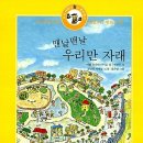 버찌책방