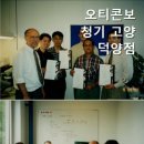 오티콘보청기 고양덕양점 | 화정동보청기 오티콘보청기 고양덕양점 MBN 특종세상 출연