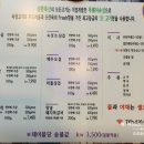 만덕축산 이미지