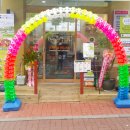 바푸리숯불김밥원동점 이미지