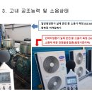 (주)토미시스템 이미지