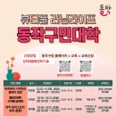 바흐부터 시작하는 클래식 입문 이미지