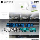 이지，컴시스템 이미지
