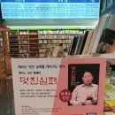 도서출판 한아름