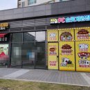 PC슬롯게임장 이미지