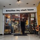 코바그릴 이미지