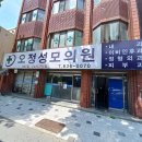 가야성모피부과의원 이미지