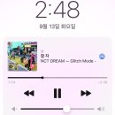 씨유 신사드림점 | 천하제일 중급닌자 헌터 히어로 시험 응시자의 일상