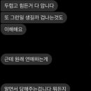 네;일상 이미지