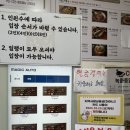 하남] 하남맛집 꽃누리들밥 내돈내산 솔직리뷰 가격/주차/주말웨이팅