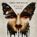 주식회사 오큘러스 이미지