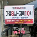 해운대미포CU점 | 부산 해운대 대구탕 맛집 속씨원한 대구탕 미포본점 주차 웨이팅