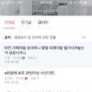 광고글 닉네임 nlp 이미지