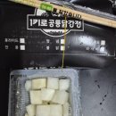 1키로공룡닭강정 창업 분석 보고서(비용, 매출)