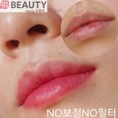은미인뷰티케어
