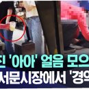 시장식당 - 밀양시 상설시장3길 18-6 | 시장식당