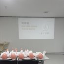 [25년 1분기]셀프케어 테이핑 건강교실 | 2025년 5월 창원 아이온(산후도우미센터) 산모교실 후기(광고없이 심플한 산모교실)