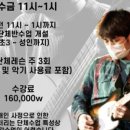 이엘일렉 이미지