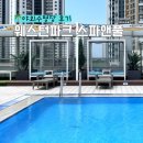 씨유 송도웨스턴파크점 | 송도 야외 수영장 웨스턴파크 스파앤풀 서울근교 루프탑에서 도심속 바캉스