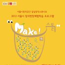 흙으로의 여행 이미지