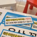 명함/간판/광고물 제작 이미지
