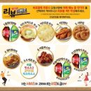 빅스타피자 광주동구점 이미지