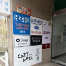 GS25(봉명점)